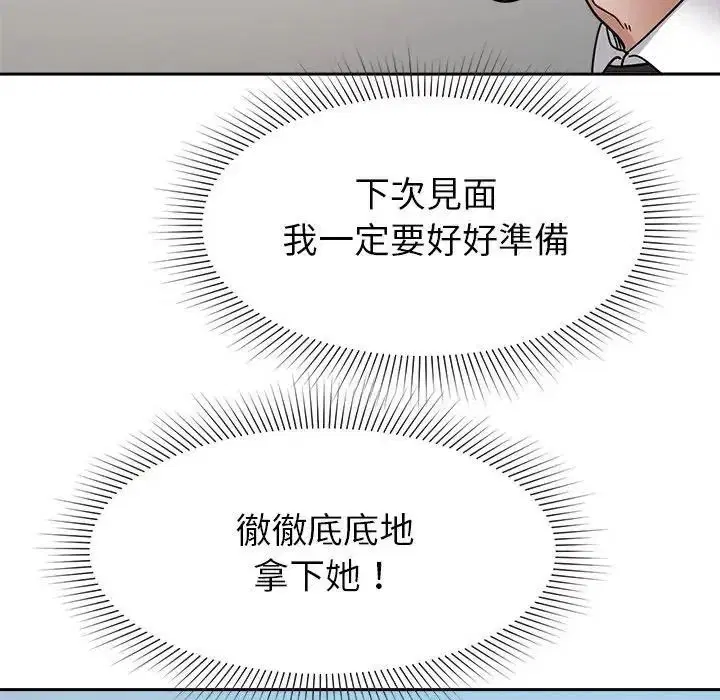 第52話
