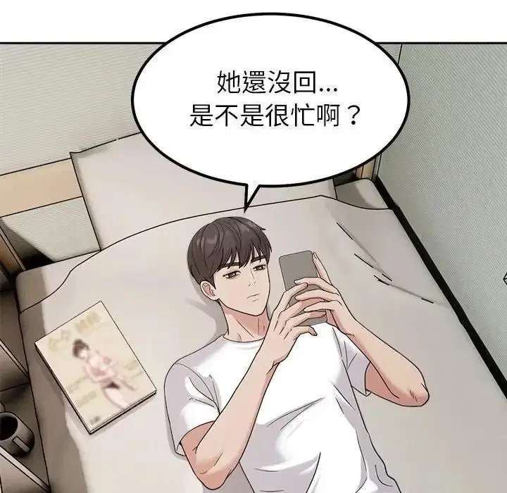 第52話