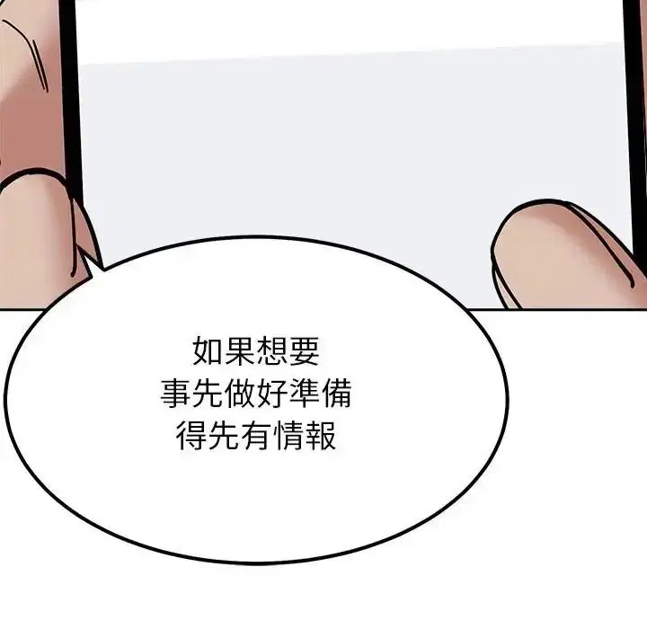 第52話