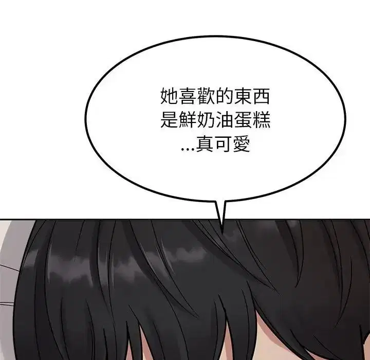 第52話
