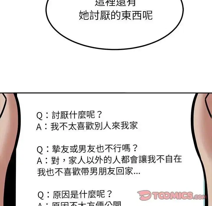 第52話