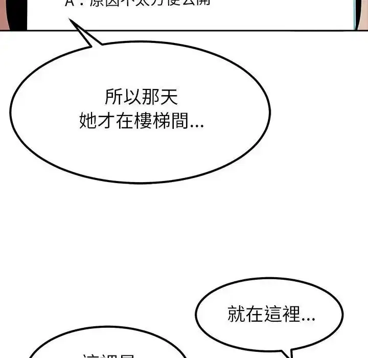 第52話