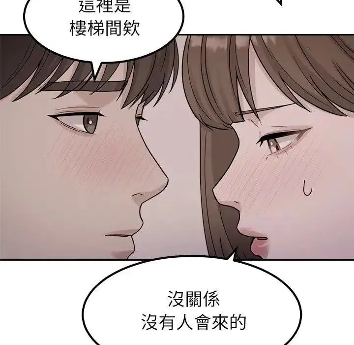 第52話