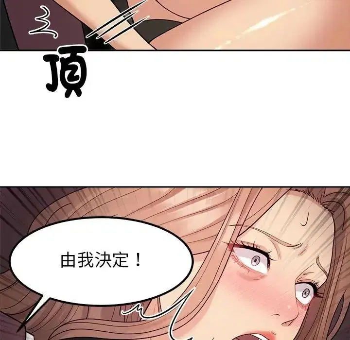 第52話