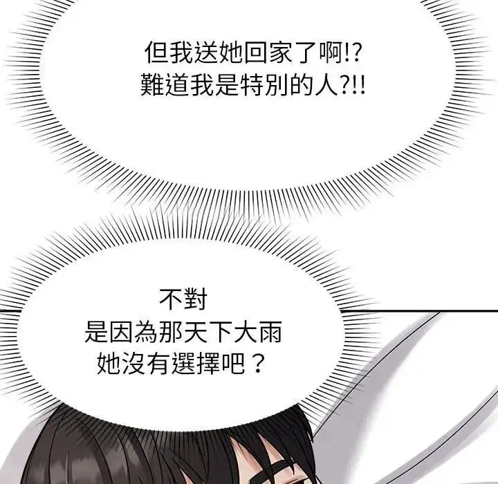 第52話
