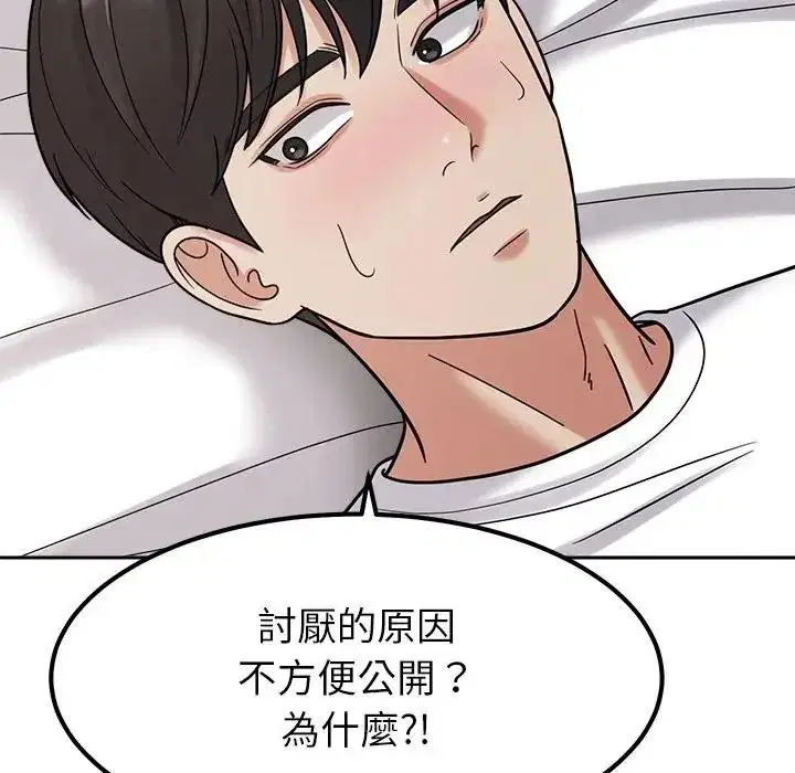 第52話