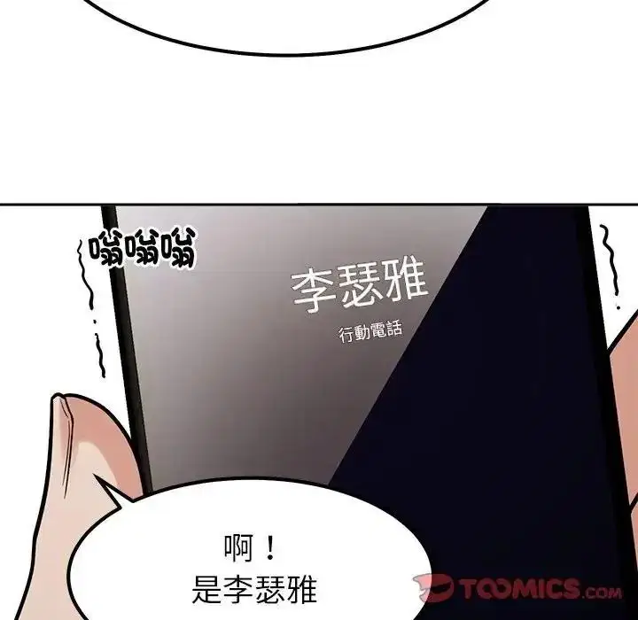 第52話