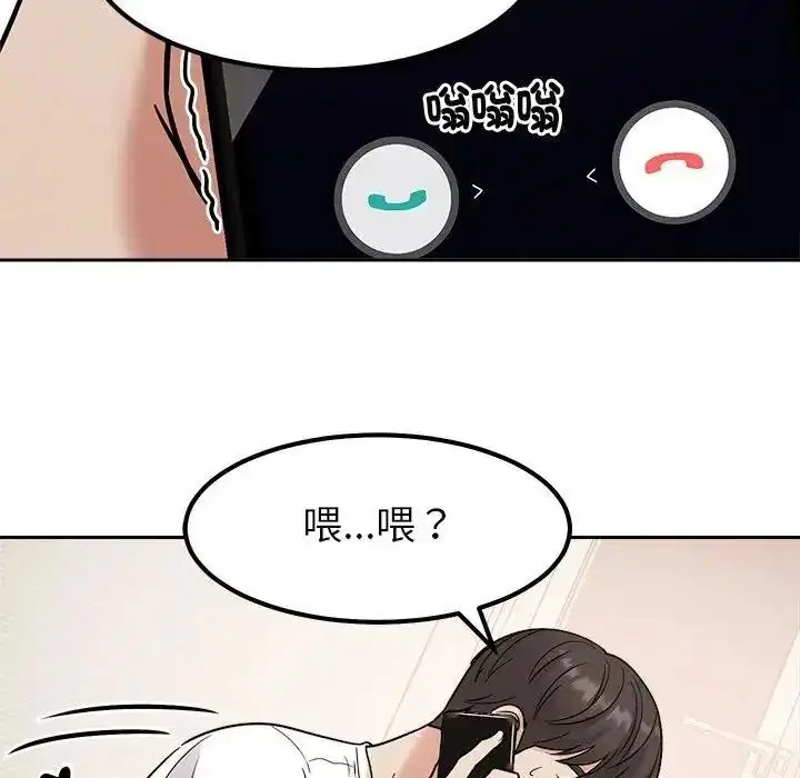 第52話