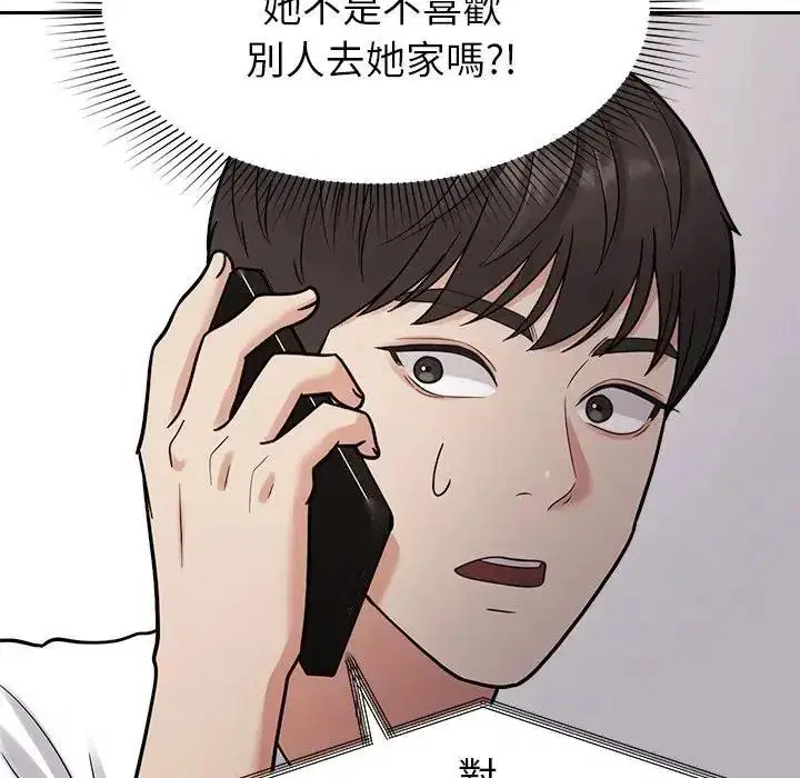 第52話
