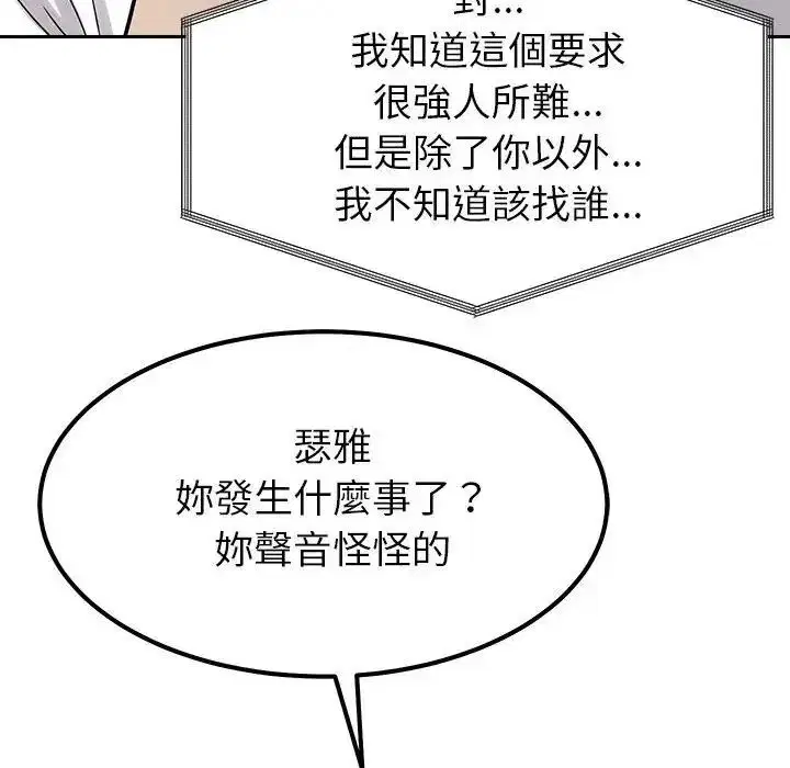 第52話