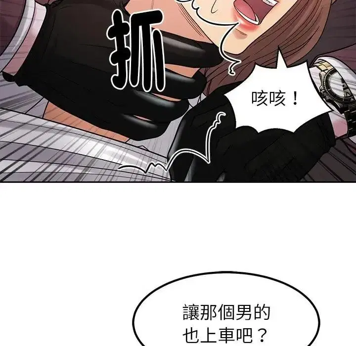 第52話