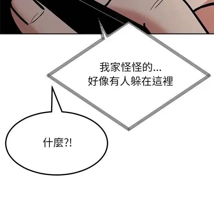 第52話