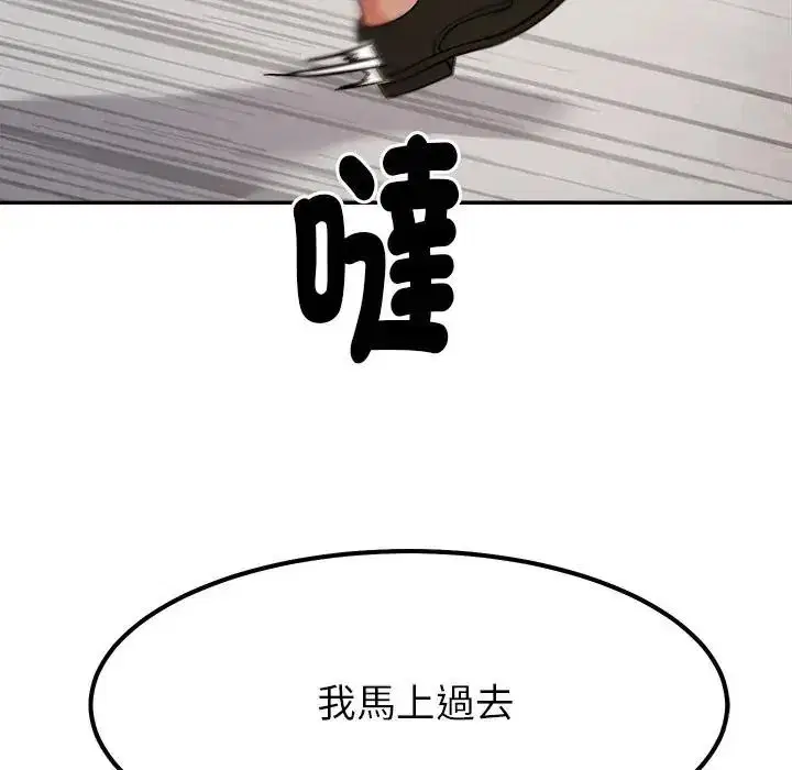 第52話