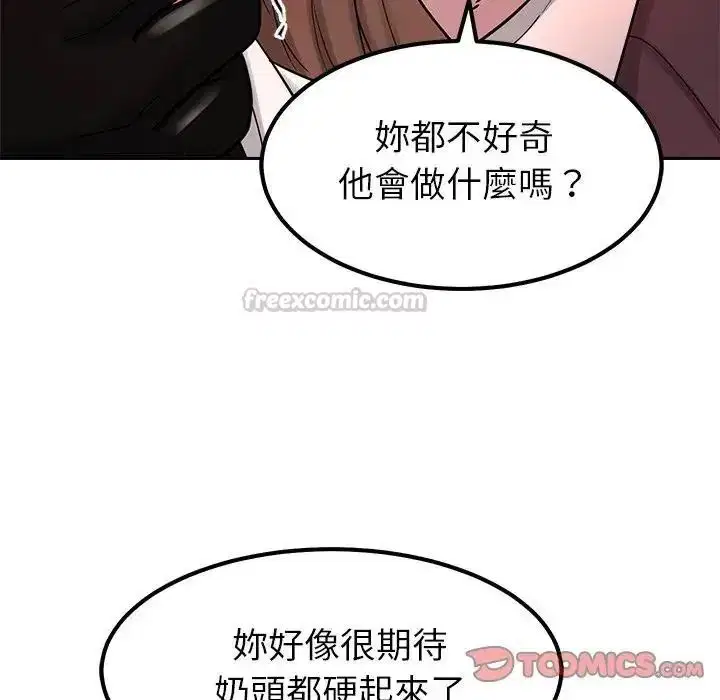 第52話
