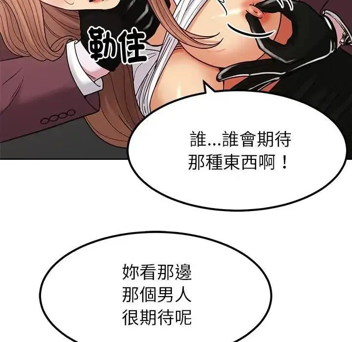 第52話