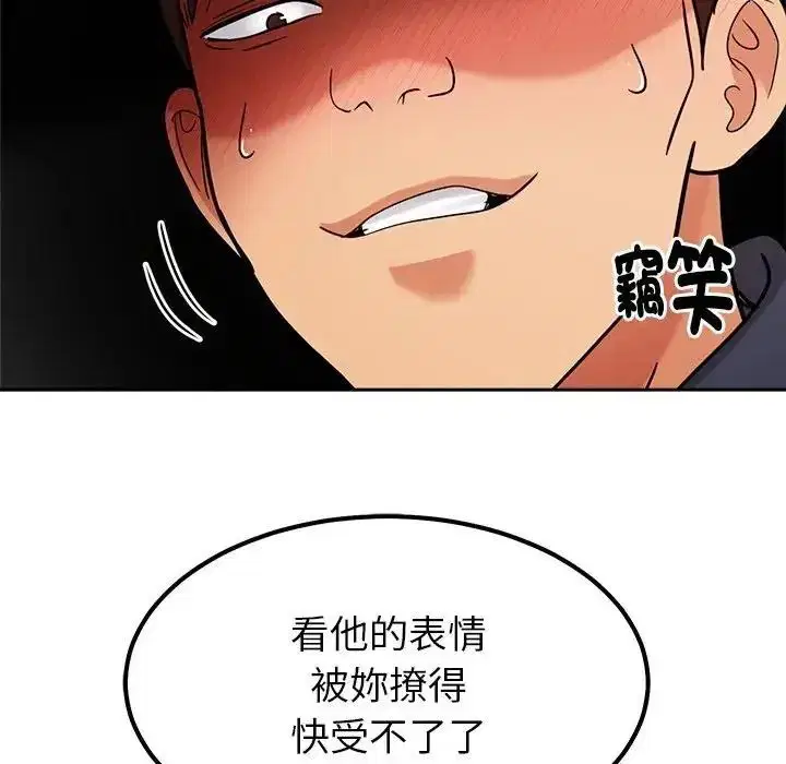 第52話
