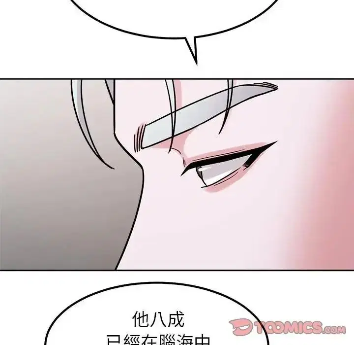 第52話