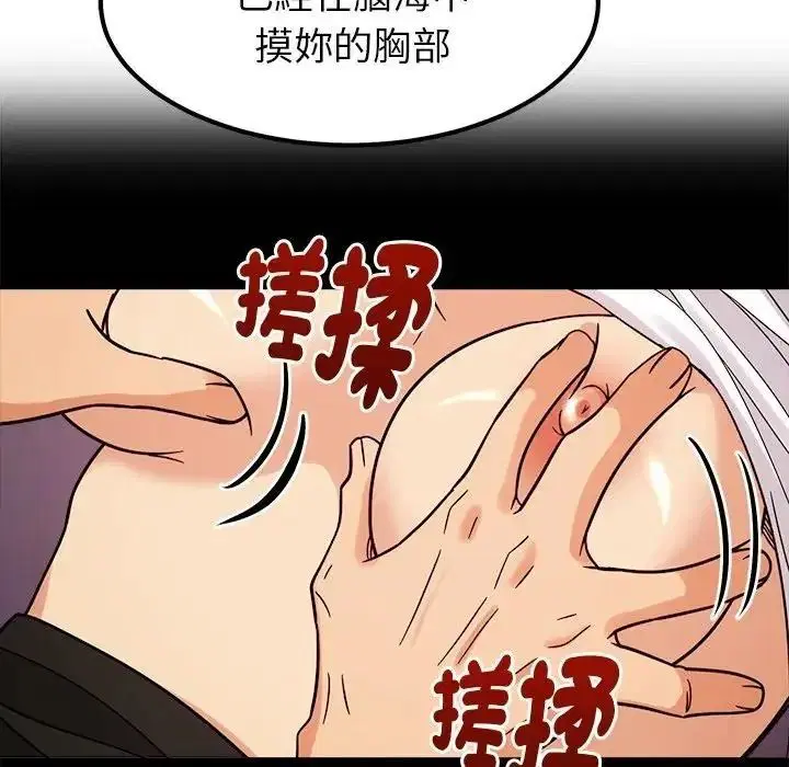 第52話