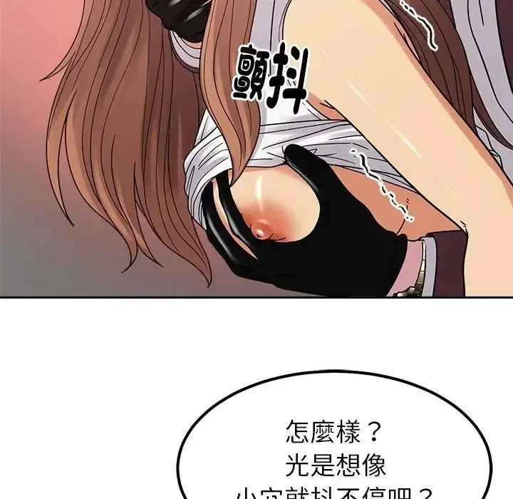 第52話