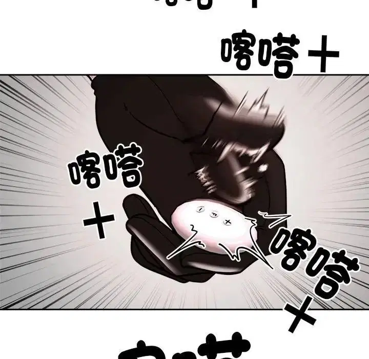 第52話