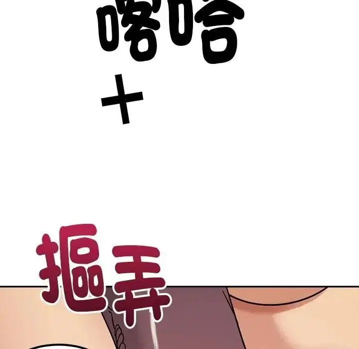 第52話