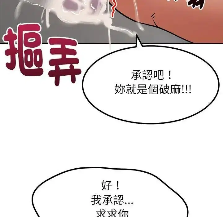 第52話