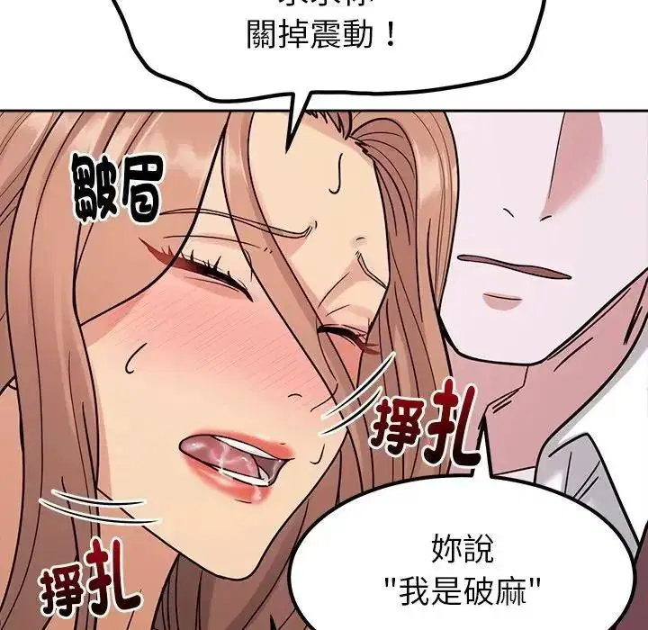 第52話