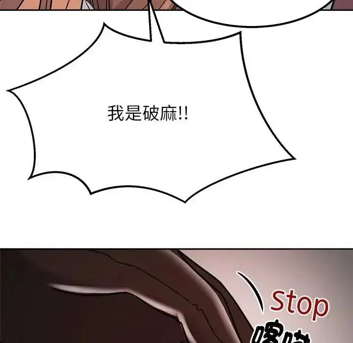 第52話