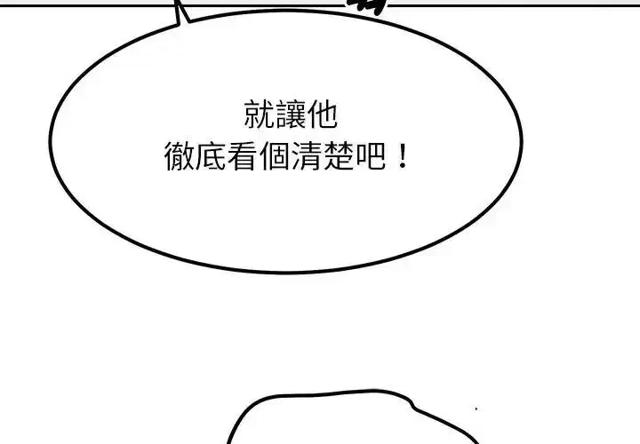 第52話