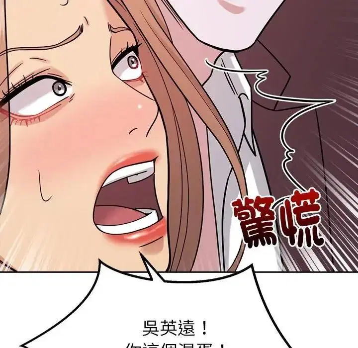 第52話