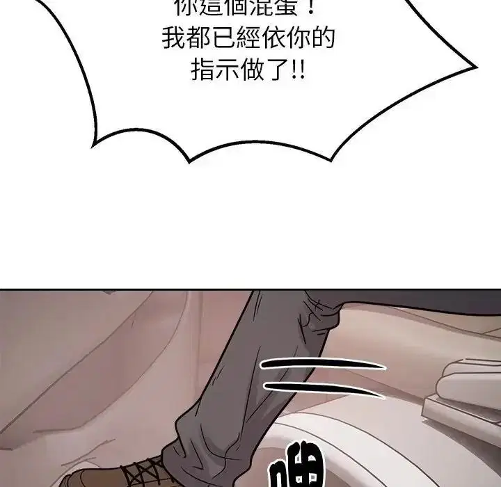 第52話