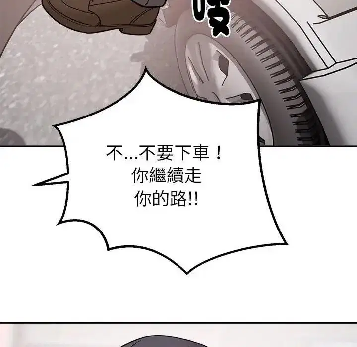 第52話