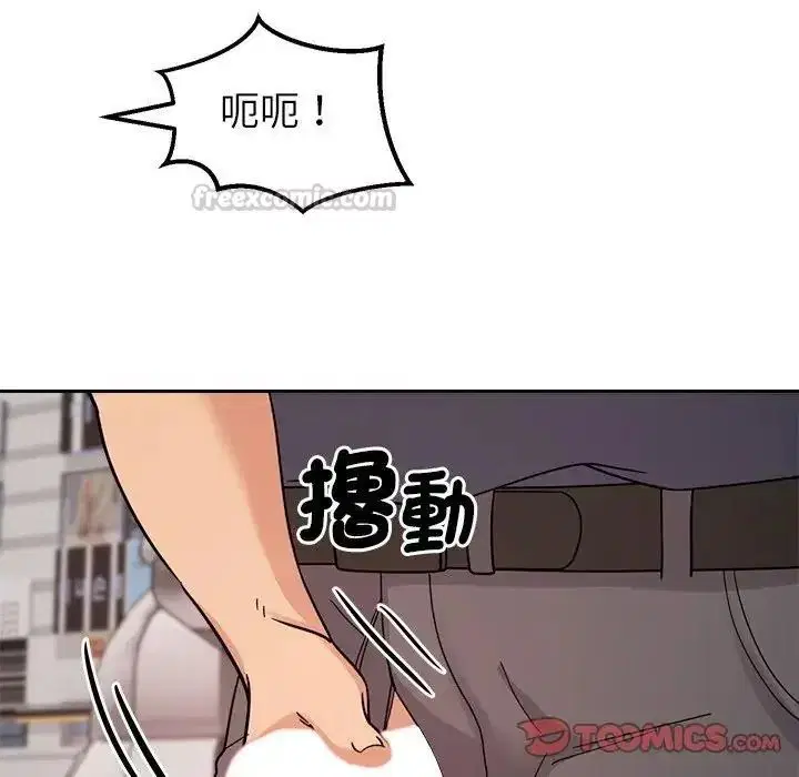 第52話