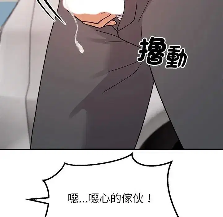 第52話