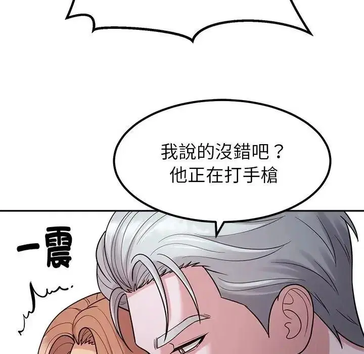 第52話