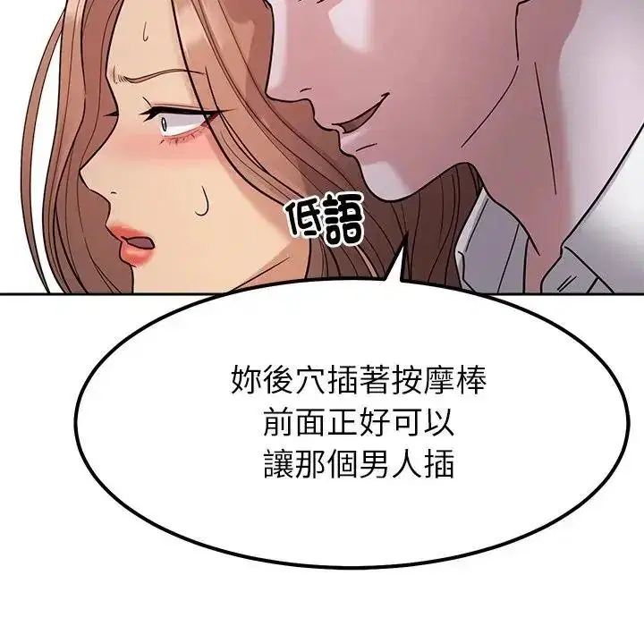 第52話