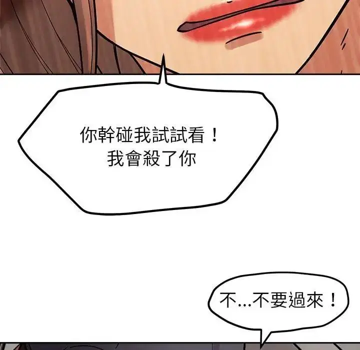 第52話