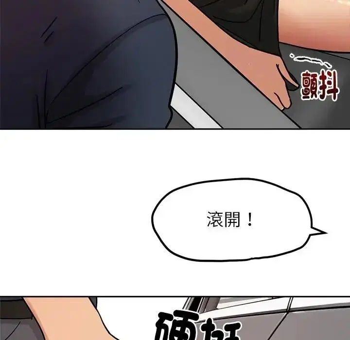 第52話