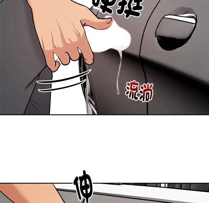 第52話