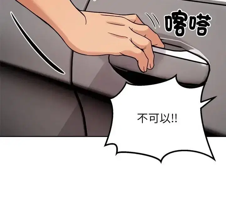 第52話