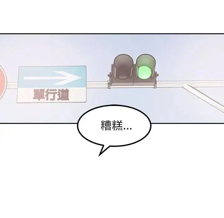 第52話