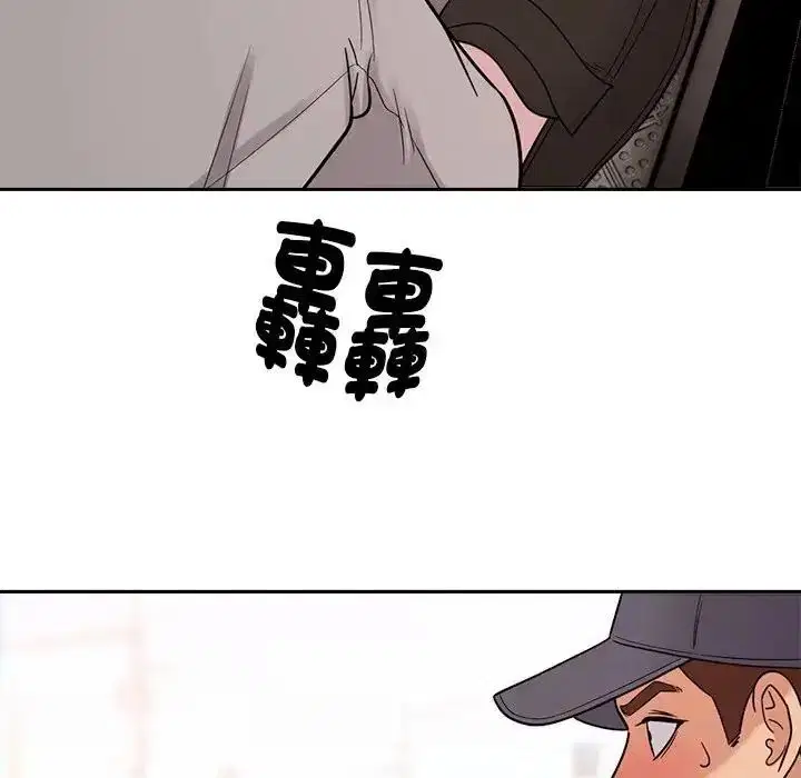 第52話