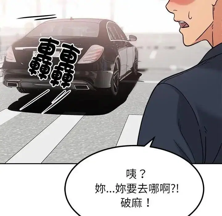 第52話