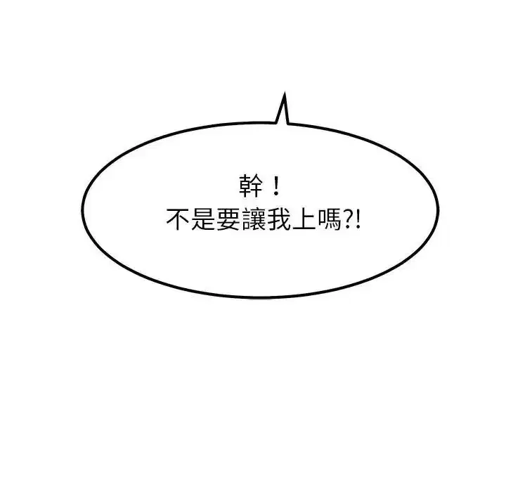第52話