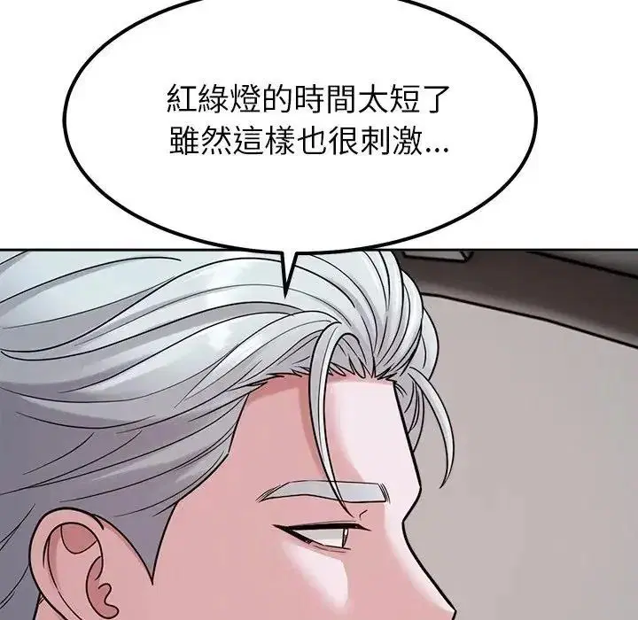第52話