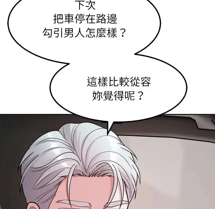 第52話