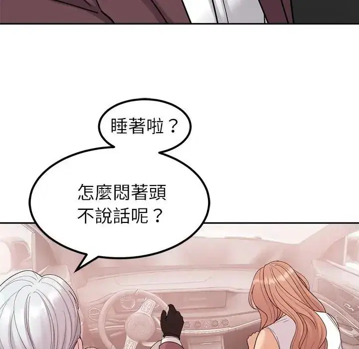 第52話