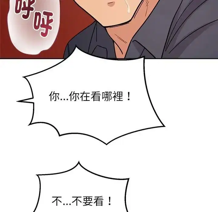 第52話