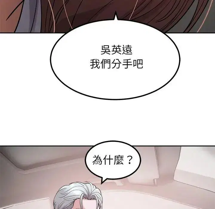 第52話