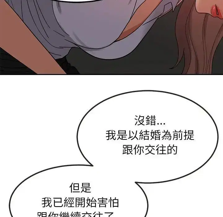 第52話
